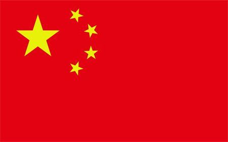 中国台湾